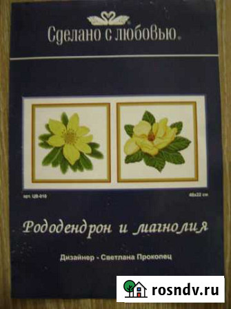 Схема для вышивания Курган - изображение 1
