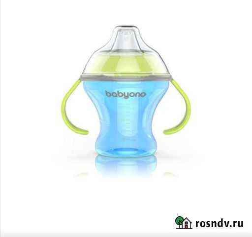 Поильник - непроливайка BabyOno Новосибирск
