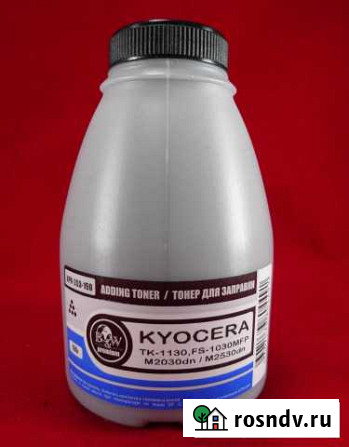 Тонер для Kyocera Грозный - изображение 1
