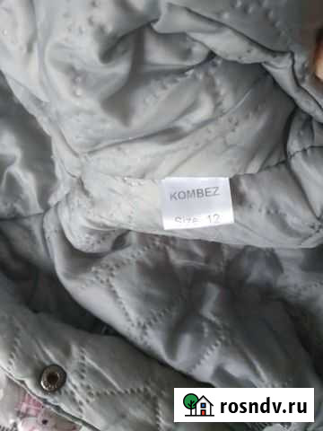 Комбинезон Кунгур - изображение 1