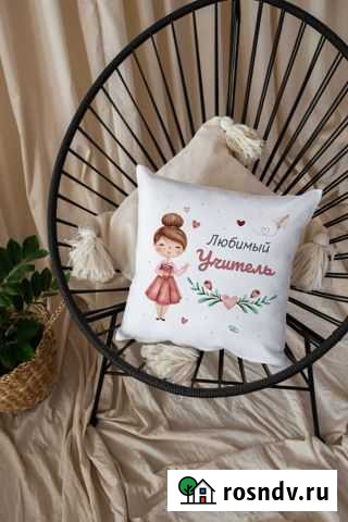 Подарки учителю Чебоксары - изображение 1