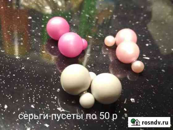 Серьги Магнитогорск