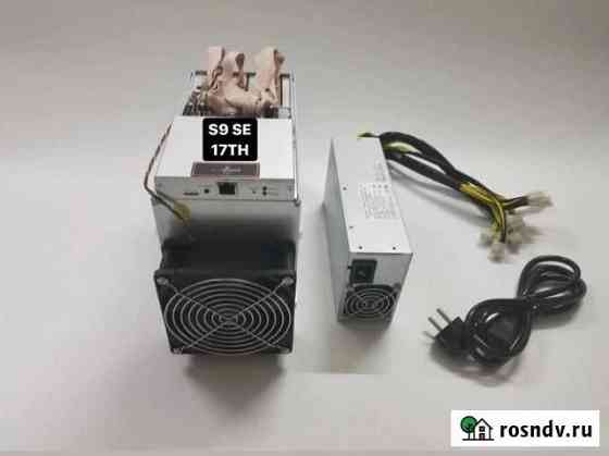 Antminer s9SE 17th Кизляр