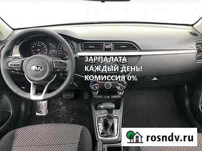 Водитель на новый киа рио Самара - изображение 1