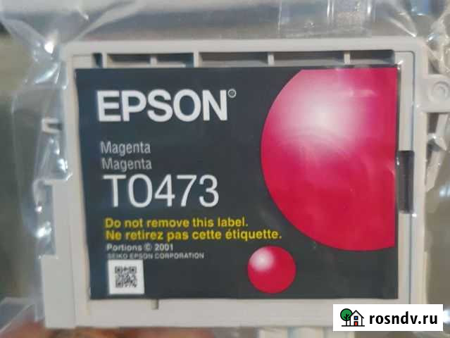 Картридж на принтер Epson T0473 Майкоп - изображение 1