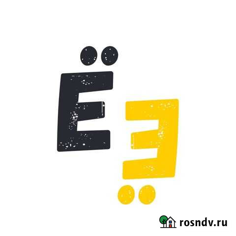 Готовый бизнес доставки еды Ижевск - изображение 1