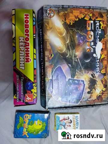 Настольные игры Астрахань - изображение 1