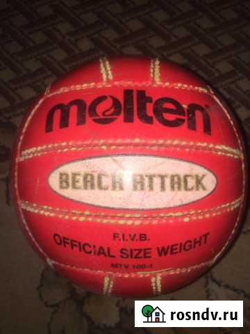 Волейбольный мяч Казань - изображение 1