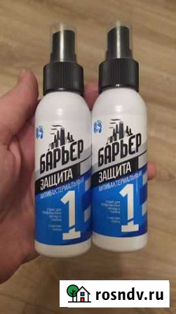 Спрей для ног Деденево - изображение 1