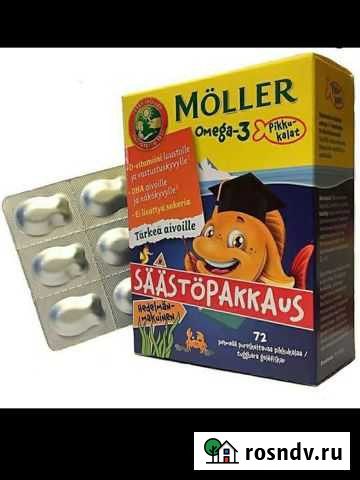 Витамины с Финляндии Великий Новгород - изображение 1