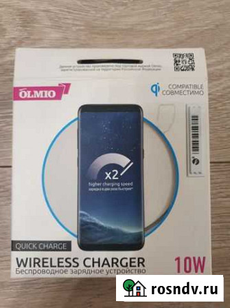 Беспроводное зу Olmio 10W Quick Charge (белый) Липецк - изображение 1