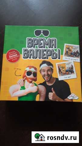 Две настольные игры Ухта - изображение 1