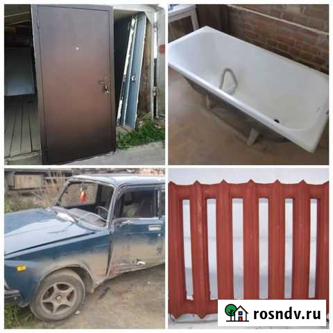 Вывоз металлолома,вывоз чугунных ванн Нижнекамск - изображение 1