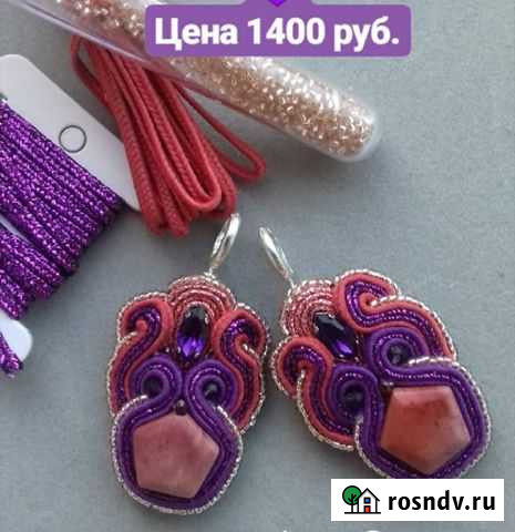 Серьги ручной работы. Кристаллы Сваровски Оренбург - изображение 1