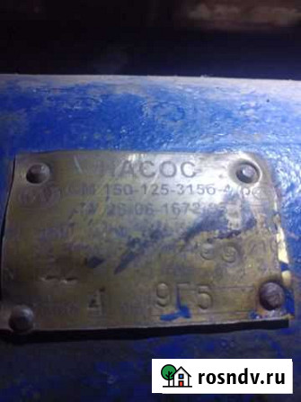 Продам насосный агрегат см150-125-315б-4 с электро Истра - изображение 1