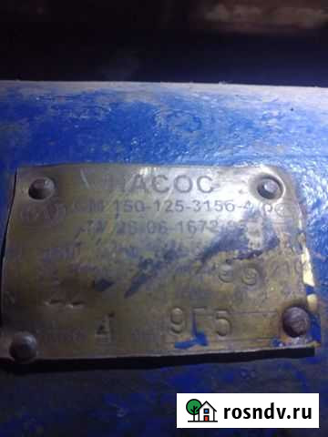 Продам насосный агрегат см150-125-315б-4 с электро Истра - изображение 1