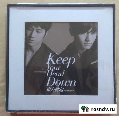Tvxq - Keep Your Head Down 5th Album Repackage Нальчик - изображение 1