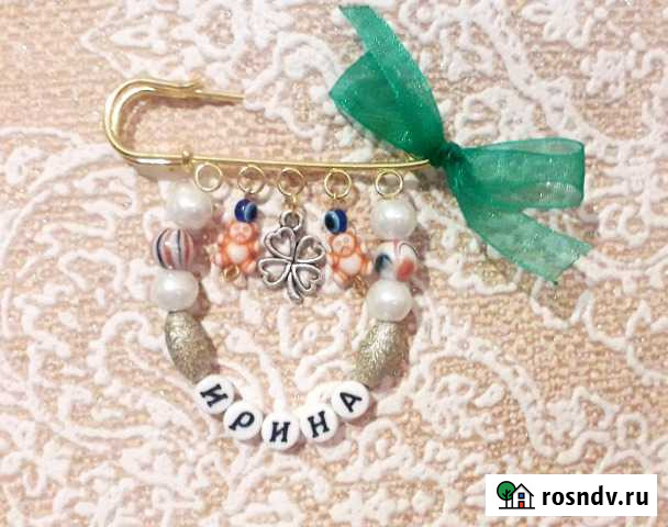 Именная булавка от сглаза Старый Оскол - изображение 1