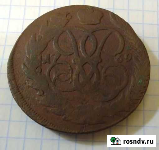 5 Копеек Елизаветы 1759г. М М Боровск - изображение 1
