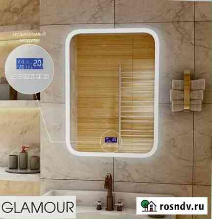 Зеркало С подсветкой glamour Чебоксары