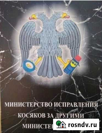Автосервис 911 Новомосковск - изображение 1