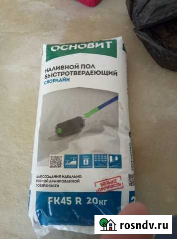 Укладка ламината, наливные полы Ставрополь - изображение 1