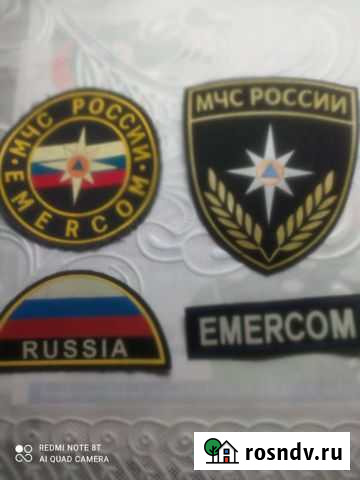 Шевроны мчс Тверь - изображение 1