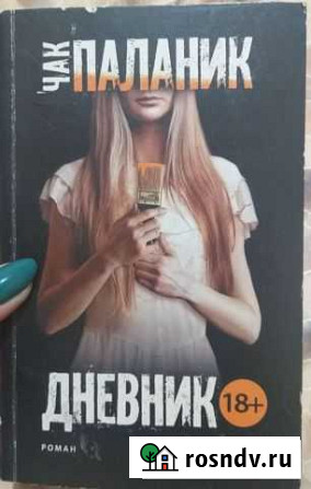 Книжки в отличном состоянии Топки - изображение 1