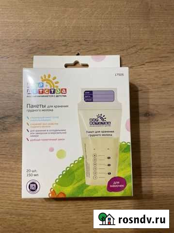 Пакеты для хранения грудного молока(упаковка не вс Ярославль - изображение 1