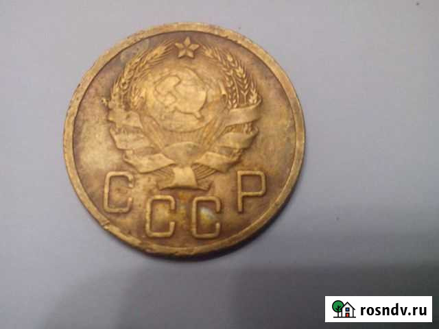 Монета 5копеек 1935г Шимск - изображение 1