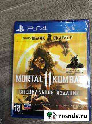 Игры для приставок ps4 Кизляр