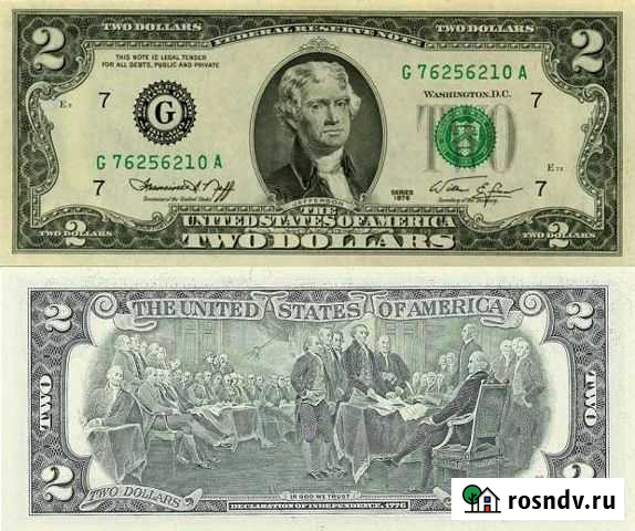 1и2 Владикавказ - изображение 1