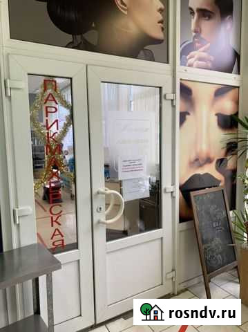 Администратор салона красоты Москва - изображение 1