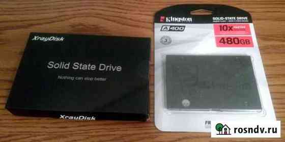 SSD SATA III диски: Kingston 480, XrayDisk 256 Ставрополь