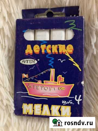 Мелки Хабаровск - изображение 1