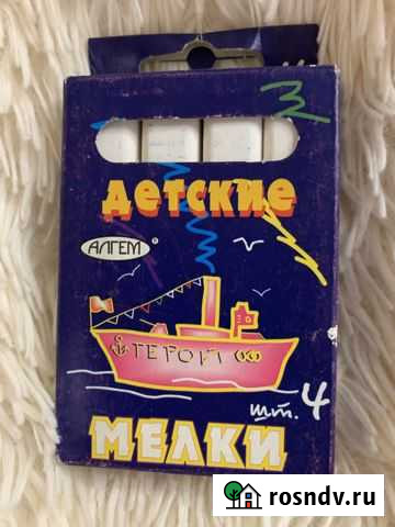 Мелки Хабаровск - изображение 1