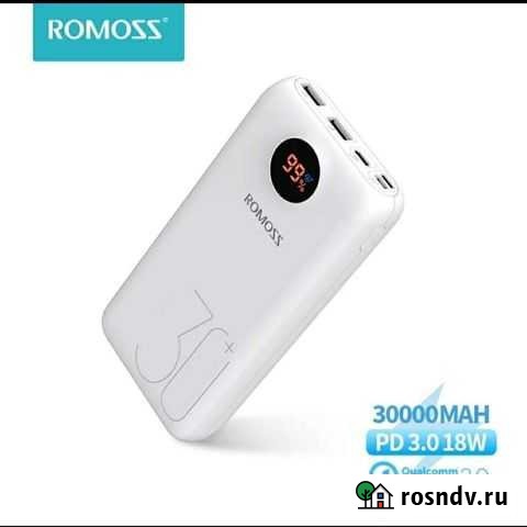 Внешний аккумулятор romoss SW30 Prо Белоярский - изображение 1