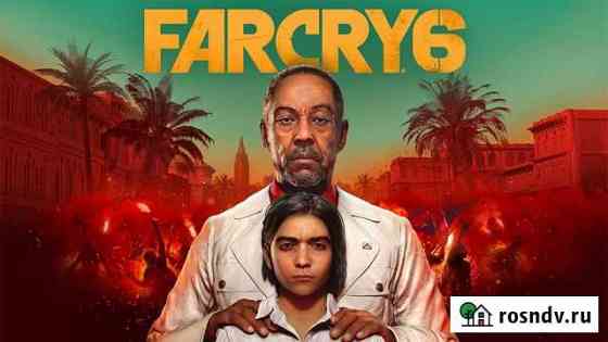 Far Cry 6 Лицензионный Ключ (xbox S/X ONE Владикавказ