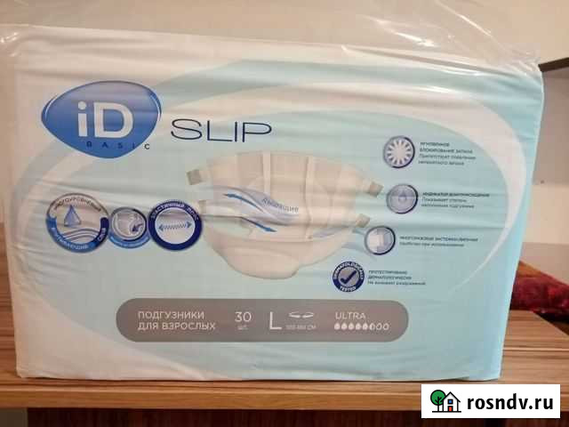 Памперсы для взрослых Череповец - изображение 1