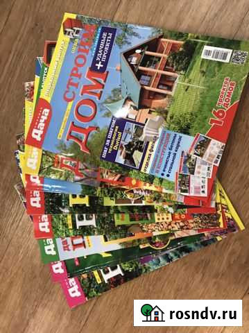 Журналы Тольятти - изображение 1