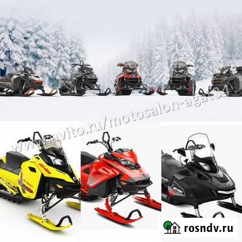 Снегоходы BRP Волгоград - изображение 1