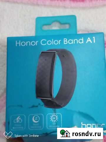 Фитнес браслет Чита - изображение 1