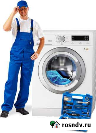 Ремонт стиральных машин-частный мастер Новые Лапсары - изображение 1
