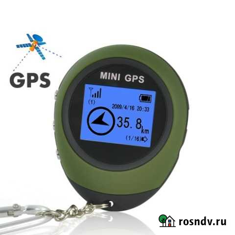 Туристический навигатор (Мини GPS ) Димитровград - изображение 1