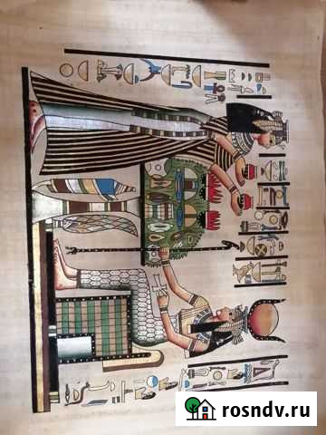 Папирус из египта Вятские Поляны - изображение 1