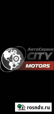 Автомеханик Автослесарь Нижний Новгород - изображение 1