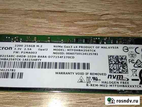 Ssd диск m2 NVMe 256Gb Ува
