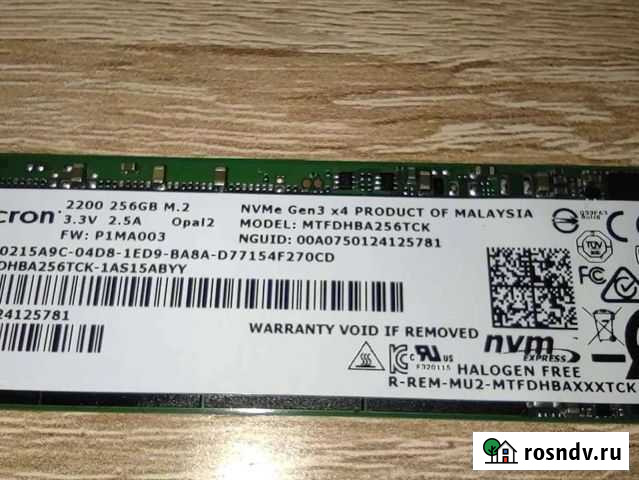 Ssd диск m2 NVMe 256Gb Ува - изображение 1