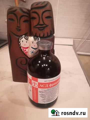 Фракция асд Барнаул - изображение 1