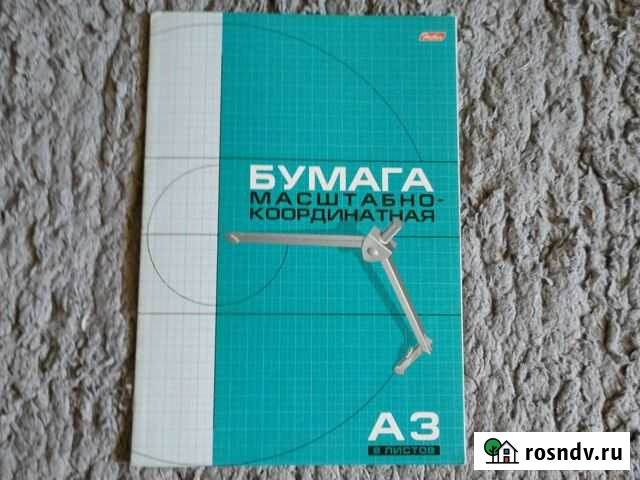 Бумага масштабно координатная Тольятти - изображение 1